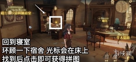 哈利波特不用管啼哭的曼德拉草 哈利波特拼图寻宝10.23
