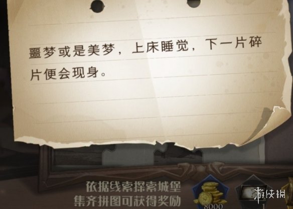 哈利波特不用管啼哭的曼德拉草 哈利波特拼图寻宝10.23