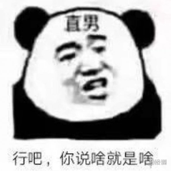直男癌有什么特征 直男癌等级鉴定手册