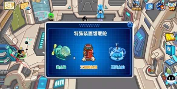 赛尔号火焰喷射装置怎么用