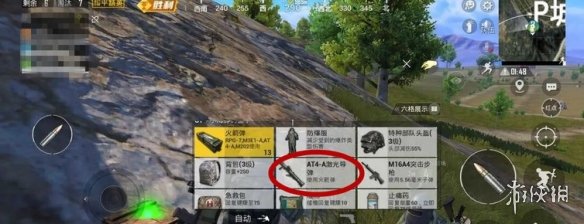 和平精英火箭筒强度排行榜