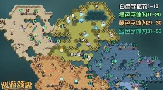 《剑与远征》巡游颂歌通关攻略