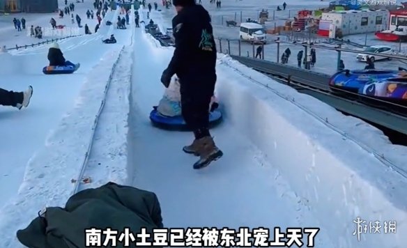南方小土豆是啥意思?