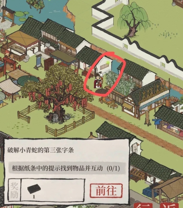 江南百景图闹市孤萤在哪里-江南百景图闹市孤萤位置