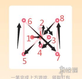 qq红包一笔画图形答案大全