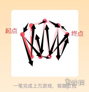 qq红包一笔画图形答案大全