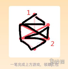 qq红包一笔画图形答案大全