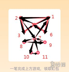 qq红包一笔画图形答案大全