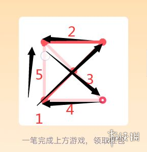 qq红包一笔画图形答案大全