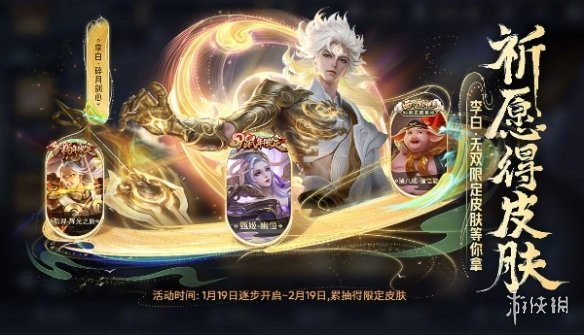 王者荣耀李白打法教学攻略大全