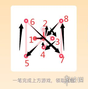 qq红包一笔画图形答案大全