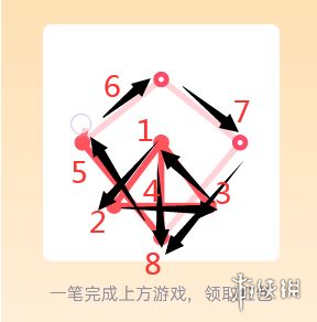 qq红包一笔画图形答案大全