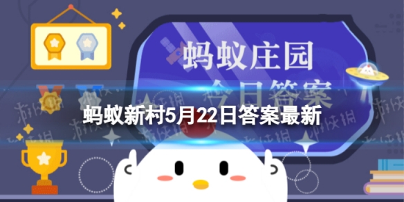 早春苹果挨一刀蚂蚁新村 苹果挨一刀什么作用