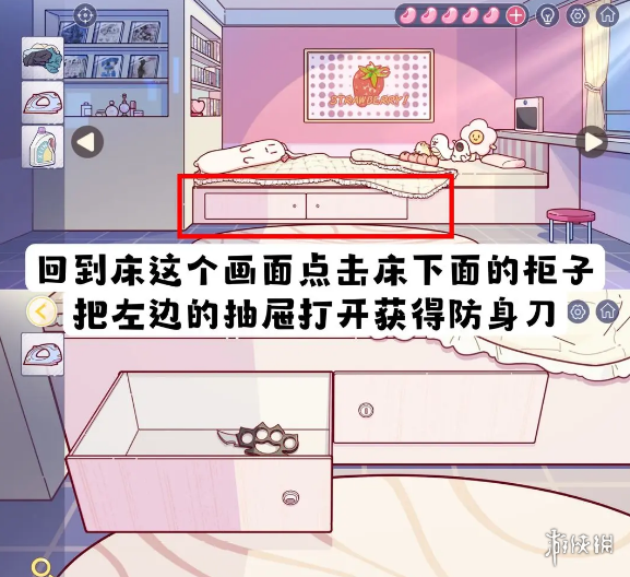 房间的秘密3攻略大全