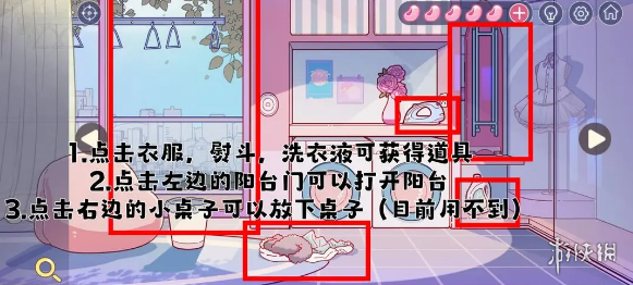 房间的秘密3攻略大全