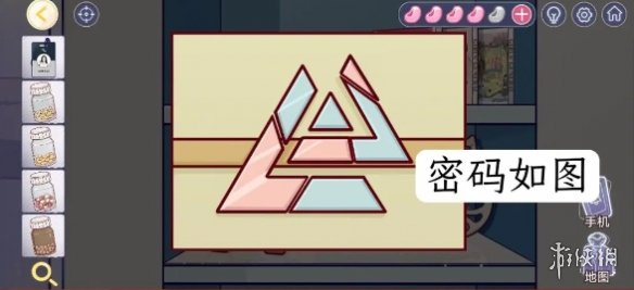 房间的秘密3攻略大全