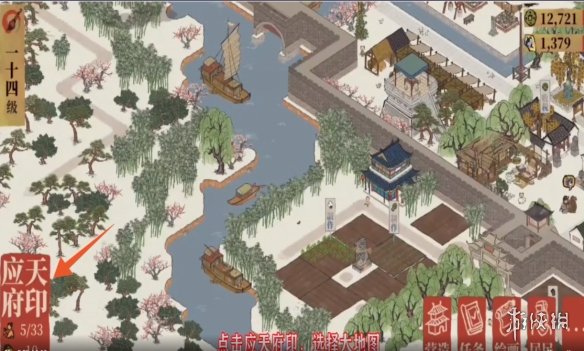 江南百景图攻略大全