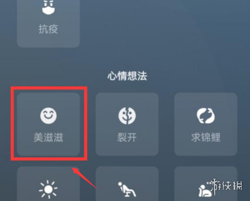 微信状态怎么养宠物