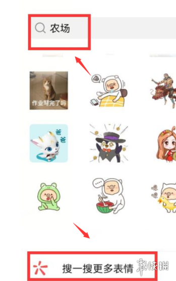 微信状态怎么养宠物