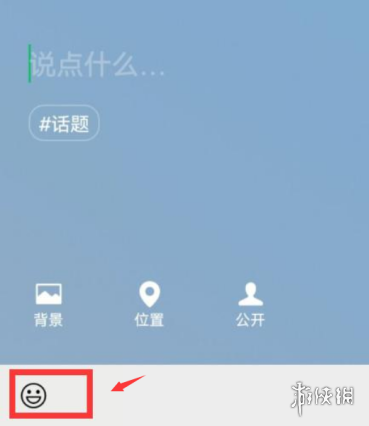 微信状态怎么养宠物