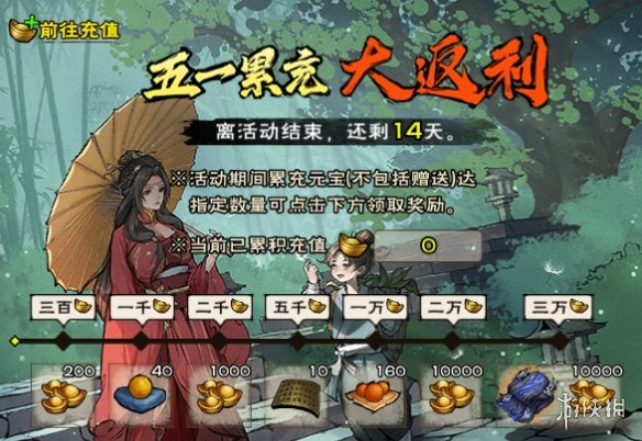 《烟雨江湖》4月更新爆料 全新支线开启全新时装上架