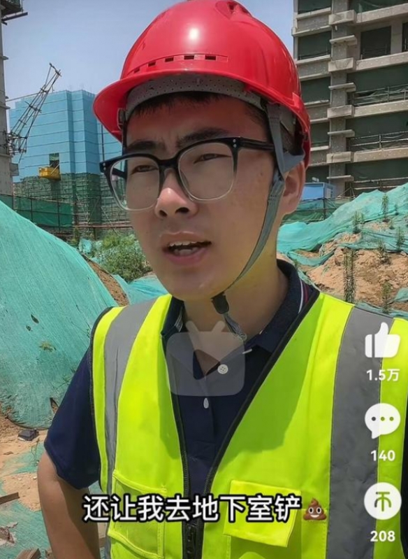 土木圣经是什么梗 土木圣经是什么意思