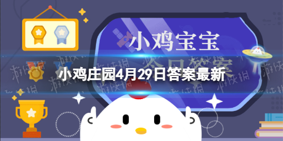 小鸡宝宝考考你以下哪句诗描写的是古人的劳作生活