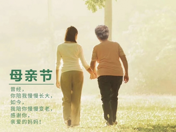 母亲节2022年是几月几日 2022母亲节日期