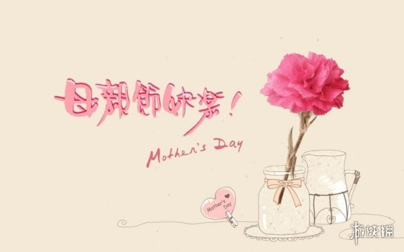 母亲节2022年是几月几日 2022母亲节日期