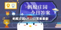 小鸡宝宝考考你端午节的端是什么含义