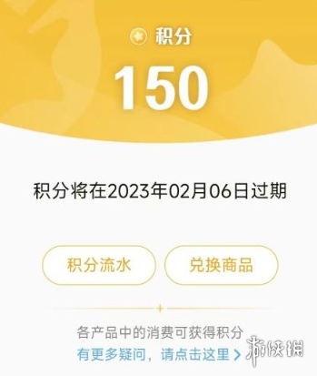 《王者荣耀》星会员有什么用