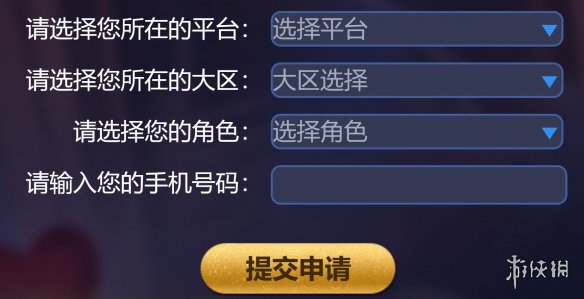 王者荣耀体验服官网入口地址