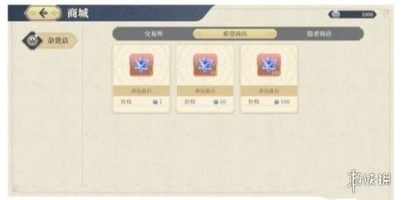 铃兰之剑命运之匙获取方法