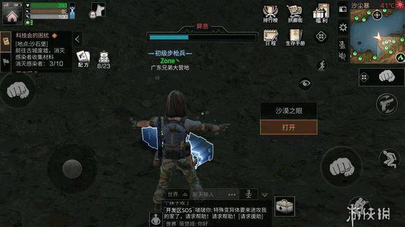 《明日之后》沙石堡6个宝箱位置攻略 宝箱在这6个地方
