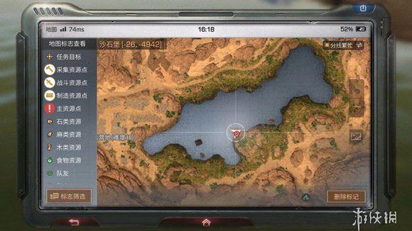 《明日之后》沙石堡6个宝箱位置攻略 宝箱在这6个地方
