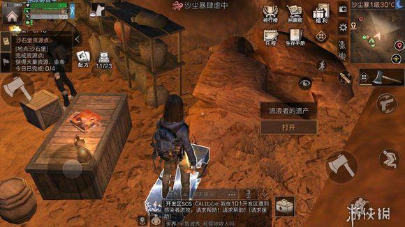 《明日之后》沙石堡6个宝箱位置攻略 宝箱在这6个地方