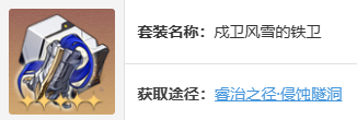 崩坏星穹铁道布洛妮娅培养攻略