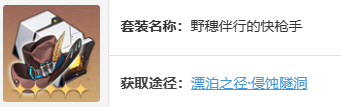 崩坏星穹铁道布洛妮娅培养攻略