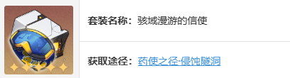 崩坏星穹铁道布洛妮娅培养攻略