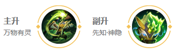 王者荣耀鬼谷子打法教学攻略大全