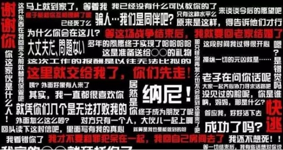 立flag是什么梗