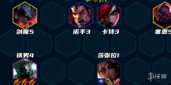金铲铲之战S9.5诺克萨斯诺手介绍