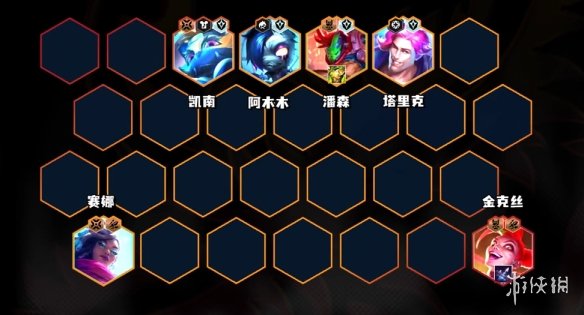 金铲铲之战s10裁决莎弥拉阵容搭配
