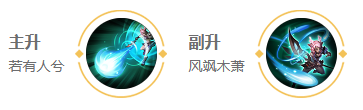 王者荣耀瑶打法教学攻略大全