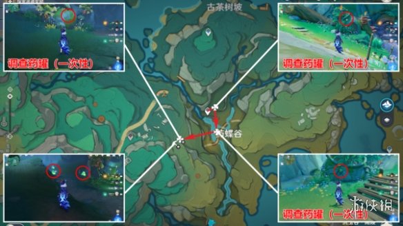 原神清水玉位置大全