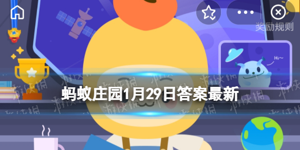 抢购春运火车票时蚂蚁庄园 抢购春运火车票时使用加速包有优先购票权吗