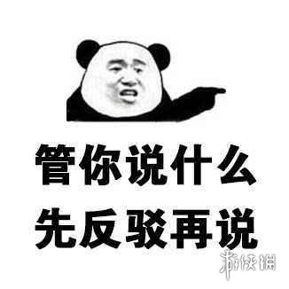 杠精是怎么来的 杠精专属头像大全分享