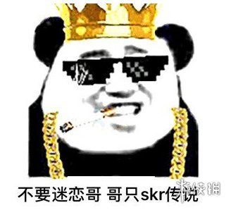 杠精是怎么来的 杠精专属头像大全分享