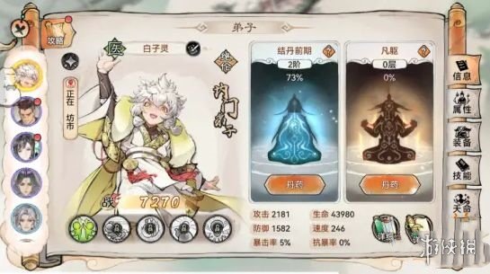 最强祖师攻略大全