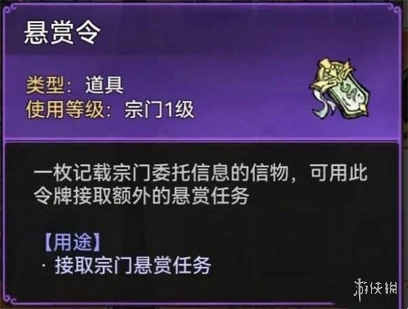 最强祖师攻略大全